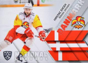 2021 Sereal KHL Collection - National Leaders #NAT-WRL-008 Niklas Jensen Front