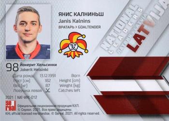 2021 Sereal KHL Collection - National Leaders #NAT-WRL-012 Janis Kalnins Back