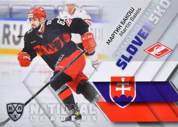 2021 Sereal KHL Collection - National Leaders #NAT-WRL-016 Martin Bakos Front