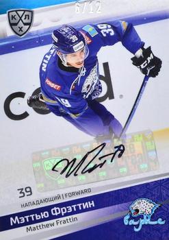 2021 Sereal KHL Collection - Autograph #AUT-006 Matthew Frattin Front