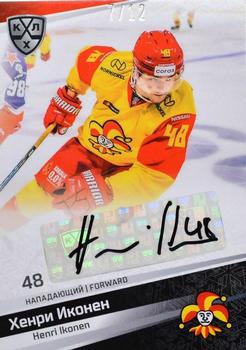 2021 Sereal KHL Collection - Autograph #AUT-015 Henri Ikonen Front