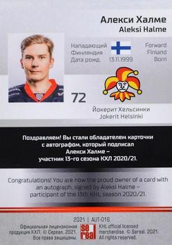 2021 Sereal KHL Collection - Autograph #AUT-016 Aleksi Halme Back
