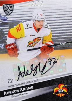 2021 Sereal KHL Collection - Autograph #AUT-016 Aleksi Halme Front