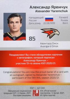 2021 Sereal KHL Collection - Autograph #AUT-044 Alexander Yaremchuk Back