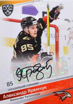 2021 Sereal KHL Collection - Autograph #AUT-044 Alexander Yaremchuk Front