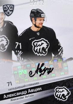 2021 Sereal KHL Collection - Autograph #AUT-088 Alexander Avtsin Front