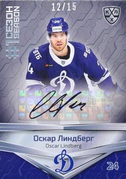 2021 Sereal KHL Collection - Autograph #FST-A11 Oscar Lindberg Front