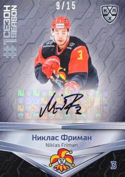 2021 Sereal KHL Collection - Autograph #FST-A15 Niklas Friman Front