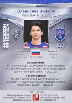 2021 Sereal KHL Collection - Autograph #FST-A23 Vladislav Tsitsyura Back
