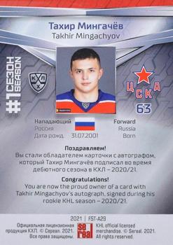 2021 Sereal KHL Collection - Autograph #FST-A29 Takhir Mingachyov Back