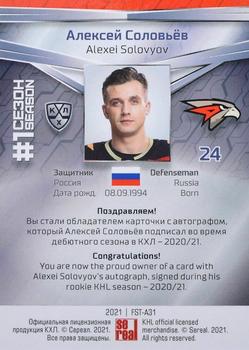 2021 Sereal KHL Collection - Autograph #FST-A31 Alexei Solovyov Back