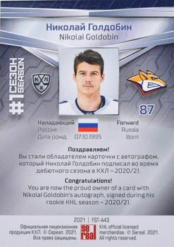 2021 Sereal KHL Collection - Autograph #FST-A43 Nikolai Goldobin Back