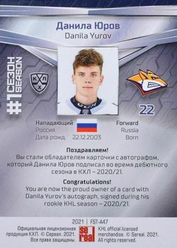 2021 Sereal KHL Collection - Autograph #FST-A47 Danila Yurov Back
