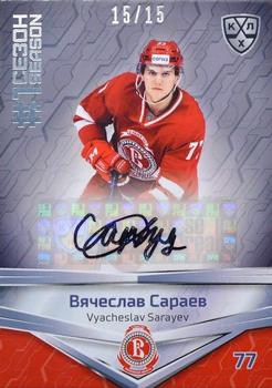 2021 Sereal KHL Collection - Autograph #FST-A48 Vyacheslav Sarayev Front