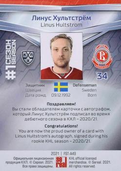 2021 Sereal KHL Collection - Autograph #FST-A49 Linus Hultstrom Back