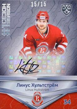 2021 Sereal KHL Collection - Autograph #FST-A49 Linus Hultstrom Front