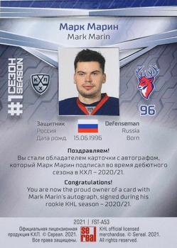 2021 Sereal KHL Collection - Autograph #FST-A53 Mark Marin Back