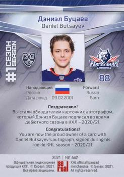2021 Sereal KHL Collection - Autograph #FST-A62 Daniel Butsayev Back