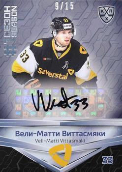 2021 Sereal KHL Collection - Autograph #FST-A80 Veli-Matti Vittasmaki Front