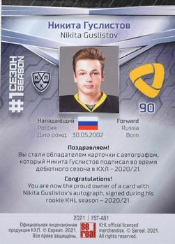 2021 Sereal KHL Collection - Autograph #FST-A81 Nikita Guslistov Back