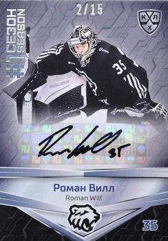 2021 Sereal KHL Collection - Autograph #FST-A82 Roman Will Front