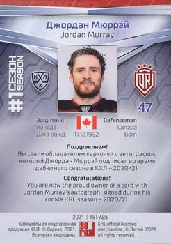 2021 Sereal KHL Collection - Autograph #FST-A85 Jordan Murray Back
