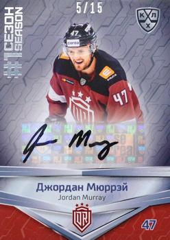 2021 Sereal KHL Collection - Autograph #FST-A85 Jordan Murray Front