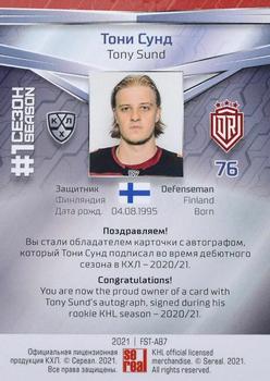 2021 Sereal KHL Collection - Autograph #FST-A87 Tony Sund Back