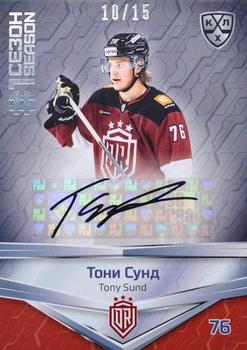 2021 Sereal KHL Collection - Autograph #FST-A87 Tony Sund Front