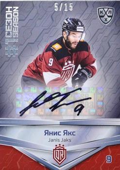 2021 Sereal KHL Collection - Autograph #FST-A88 Janis Jaks Front