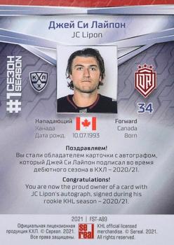 2021 Sereal KHL Collection - Autograph #FST-A89 J.C. Lipon Back