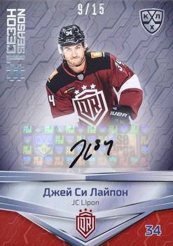 2021 Sereal KHL Collection - Autograph #FST-A89 J.C. Lipon Front