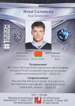 2021 Sereal KHL Collection - Autograph #FST-A96 Ilya Solovyov Back