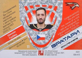 2021 Sereal KHL Collection - Autograph #GOA-A12 Simon Hrubec Back