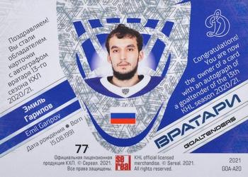 2021 Sereal KHL Collection - Autograph #GOA-A20 Emil Garipov Back