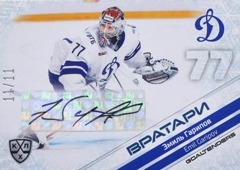 2021 Sereal KHL Collection - Autograph #GOA-A20 Emil Garipov Front