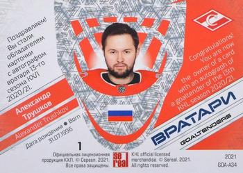 2021 Sereal KHL Collection - Autograph #GOA-A34 Alexander Trushkov Back