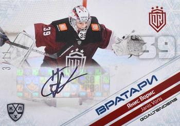 2021 Sereal KHL Collection - Autograph #GOA-A53 Janis Voris Front