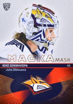 2021 Sereal KHL Collection - Mask #MAS-012 Juho Olkinuora Front