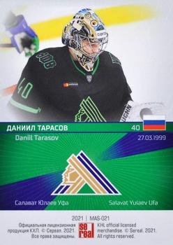 2021 Sereal KHL Collection - Mask #MAS-021 Daniil Tarasov Back