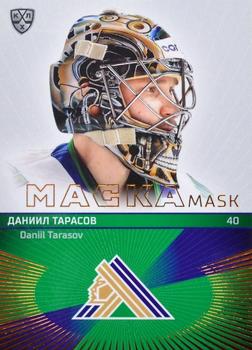 2021 Sereal KHL Collection - Mask #MAS-021 Daniil Tarasov Front