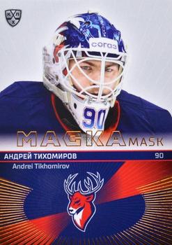 2021 Sereal KHL Collection - Mask #MAS-032 Andrei Tikhomirov Front