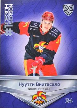 2021 Sereal KHL Collection - Blue #FST-012 Nuutti Viitasalo Front
