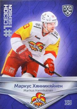 2021 Sereal KHL Collection - Blue #FST-016 Markus Hannikainen Front