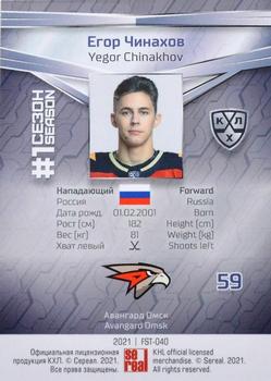 2021 Sereal KHL Collection - Blue #FST-040 Yegor Chinakhov Back