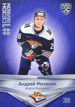 2021 Sereal KHL Collection - Blue #FST-051 Andrei Mozyakin Front