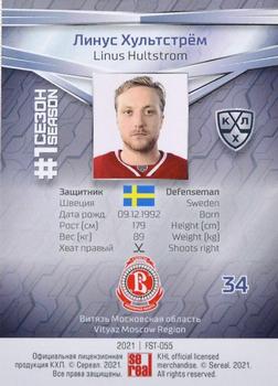 2021 Sereal KHL Collection - Blue #FST-055 Linus Hultstrom Back