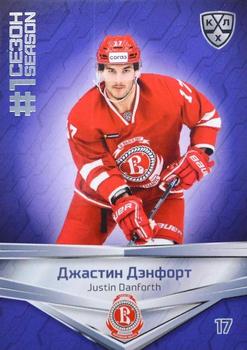 2021 Sereal KHL Collection - Blue #FST-057 Justin Danforth Front