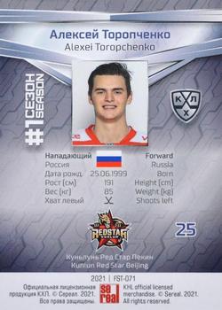 2021 Sereal KHL Collection - Blue #FST-071 Alexei Toropchenko Back