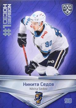 2021 Sereal KHL Collection - Blue #FST-074 Nikita Sedov Front